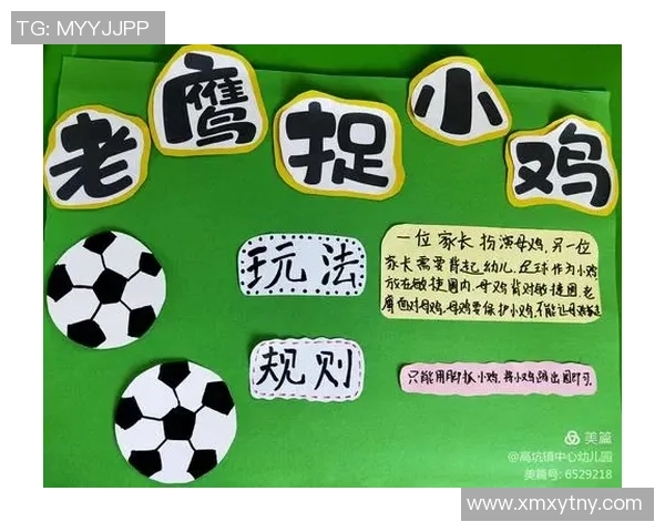 创意无限的足球书包设计让孩子们爱上运动与学习的完美结合